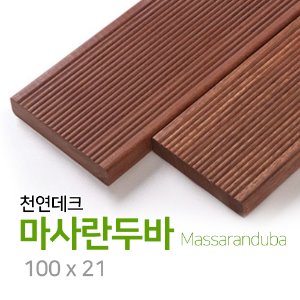 마사란두바 100x21(1m²)